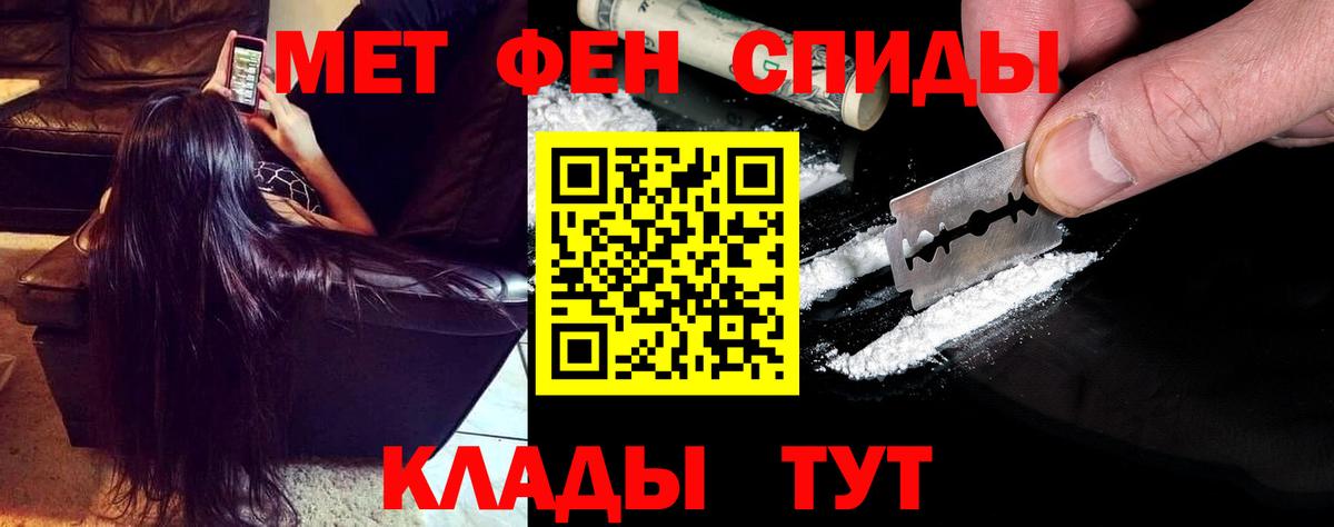 АМФЕТАМИН 98% Кировск