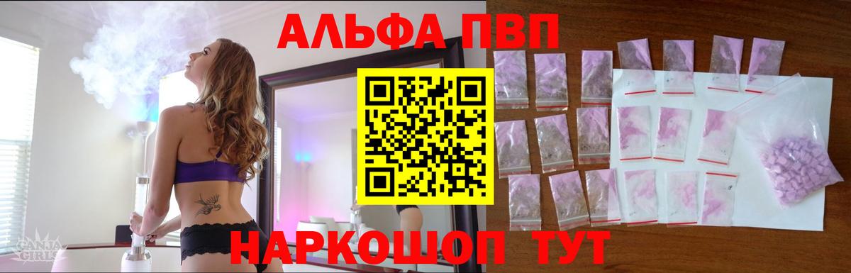 A PVP СК Кировск