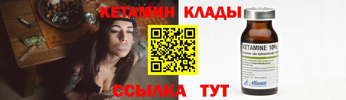 COCAIN  Кировск  ЭКСТАЗИ  Меф   Каннабис  Вход с VPN  Cocaine  Гашиш 