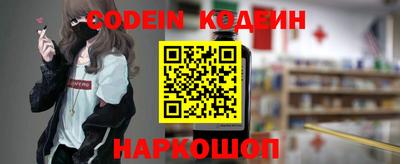 бошки Коммунар