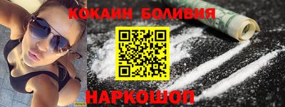 бутират Краснознаменск