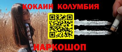 бошки Коммунар