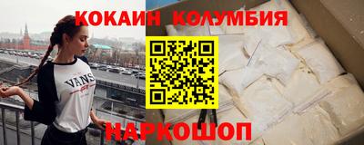 бошки Коммунар