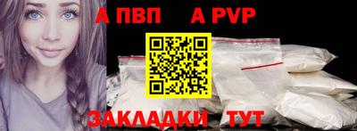 бошки Краснокаменск