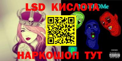 бошки Коммунар