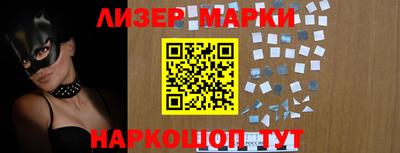 соль ск Комсомольск-на-Амуре