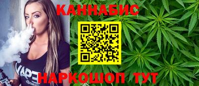бошки Коммунар