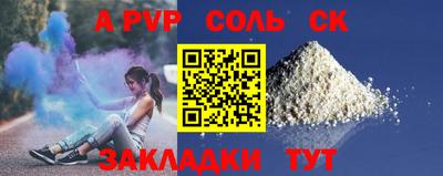 mdma Краснодар