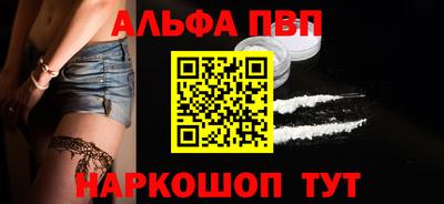 бошки Коммунар