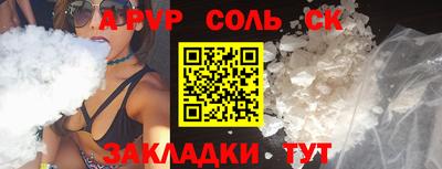 СК Конаково