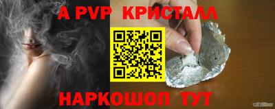 соль ск Комсомольск-на-Амуре