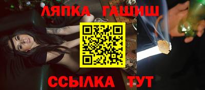 бошки Коммунар
