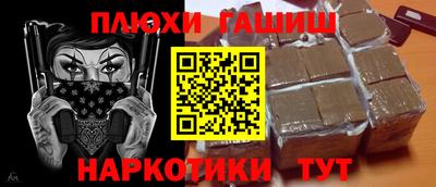бошки Коммунар