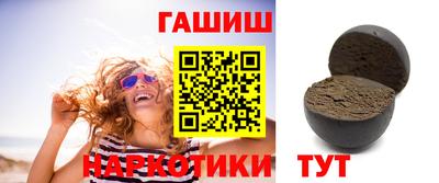 бошки Коммунар