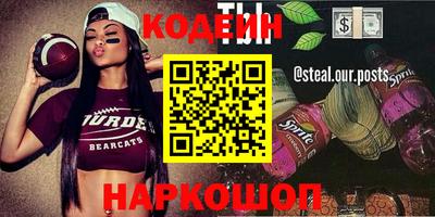 бошки Коммунар