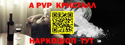бошки Коммунар