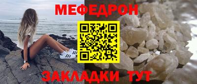 соль ск Комсомольск-на-Амуре
