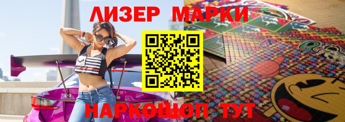 Лсд 25 экстази ecstasy  LSD-25 экстази  Кировск  Вход с VPN  ЛСД экстази ecstasy 