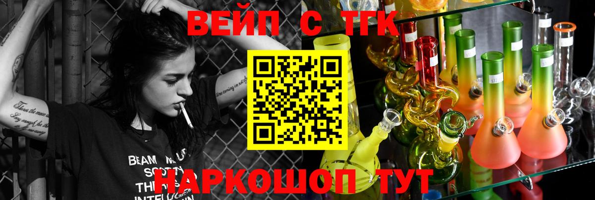 Дистиллят ТГК гашишное масло Кировск